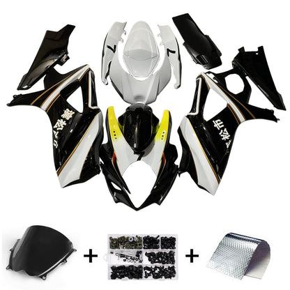 2007-2008 Injection Fairing Kit Bodywork Plastic ABS For Suzuki GSXR1000 K7